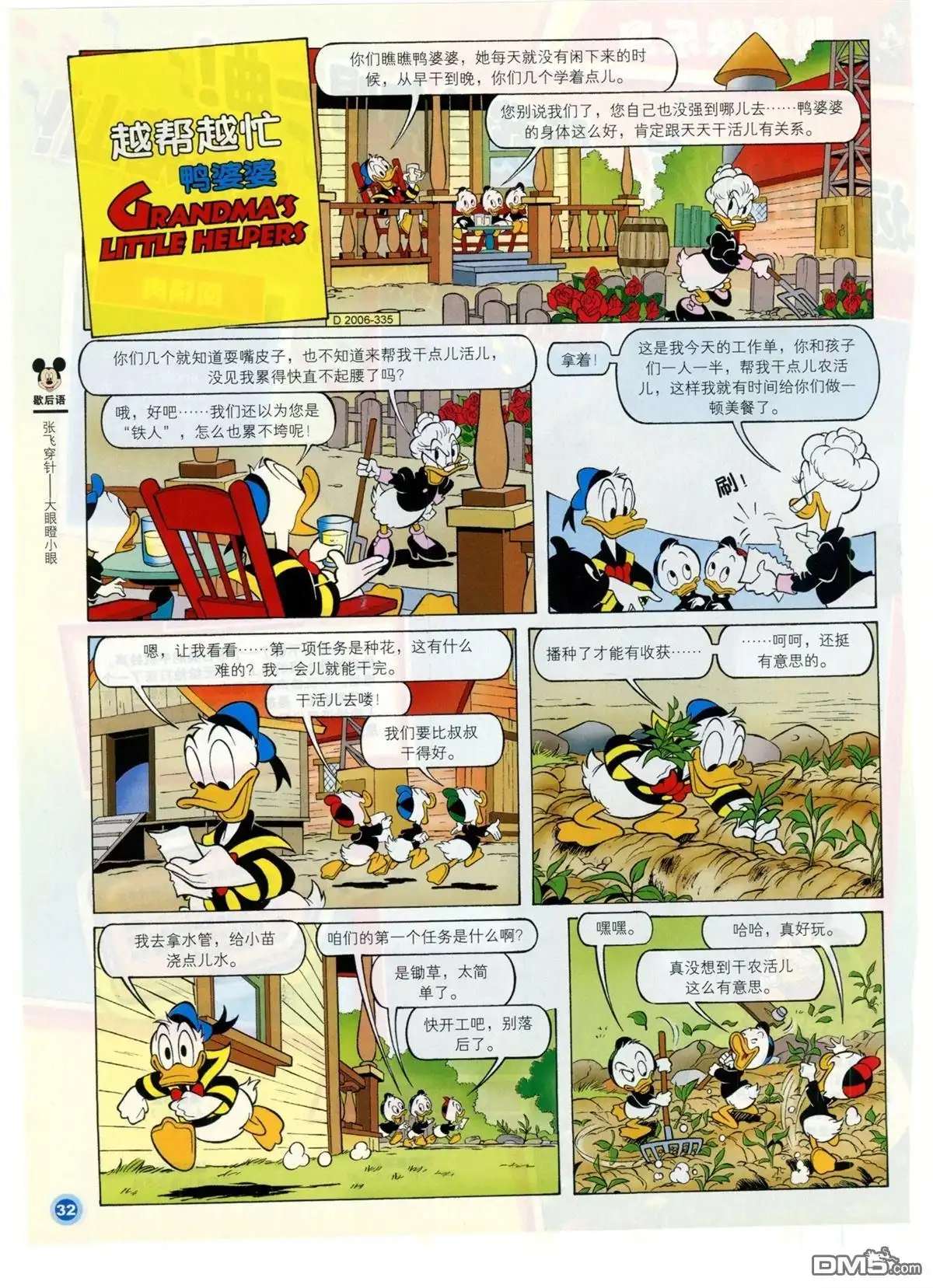 第34页