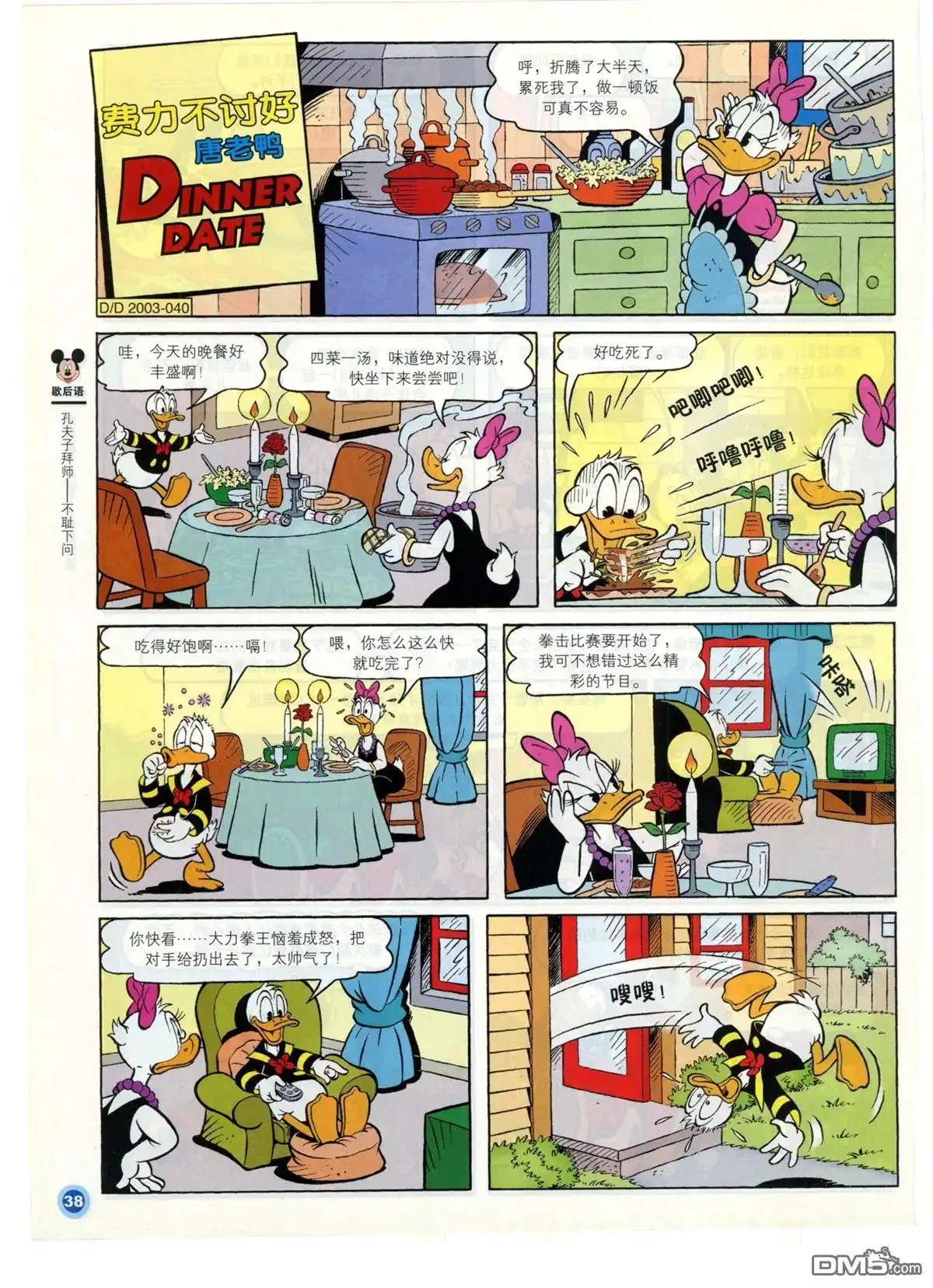 第40页