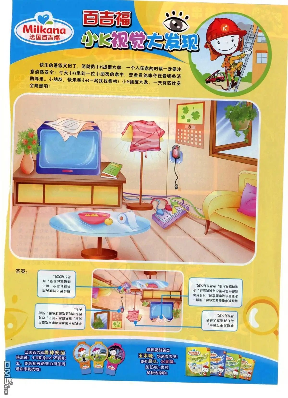 第41页