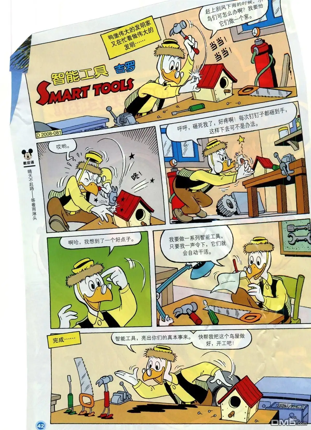 第44页
