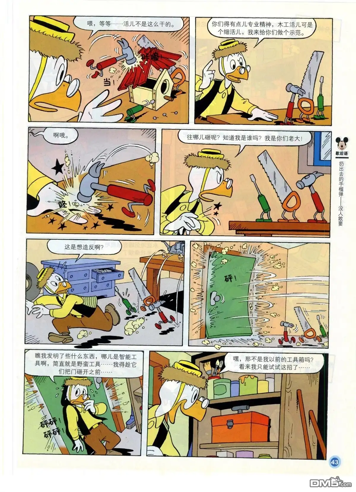 第45页