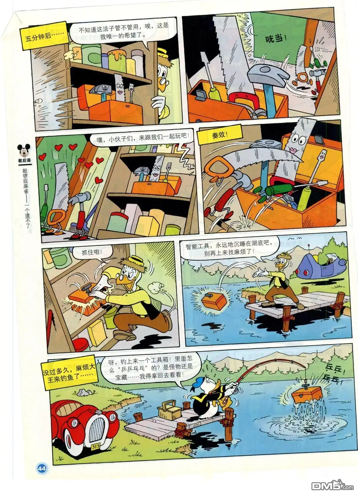 第46页