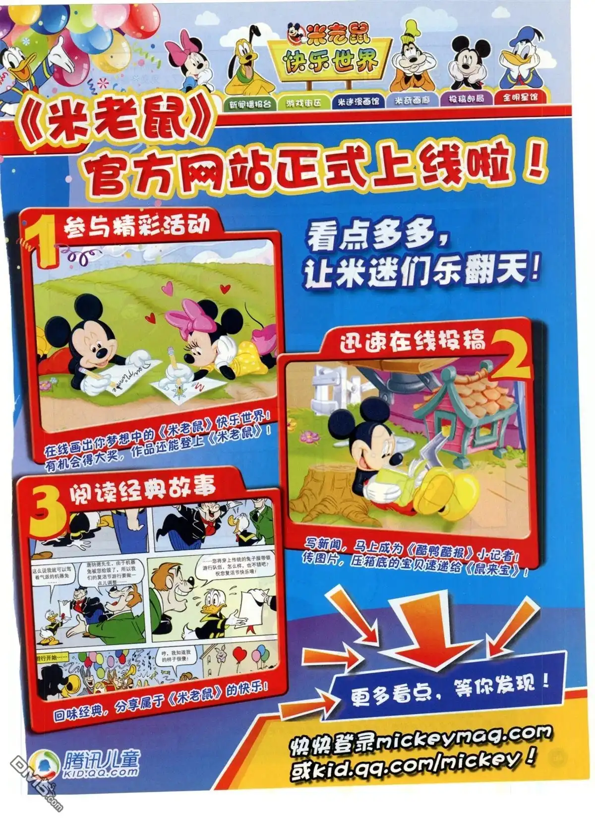 第47页