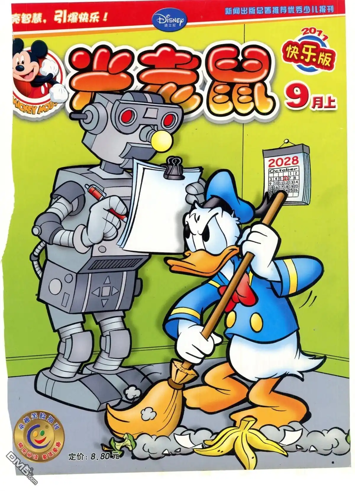第1页