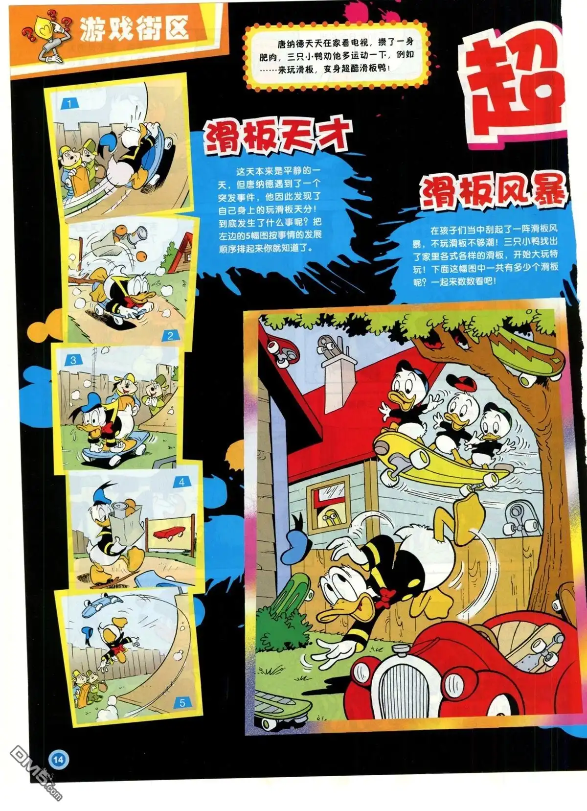 第16页