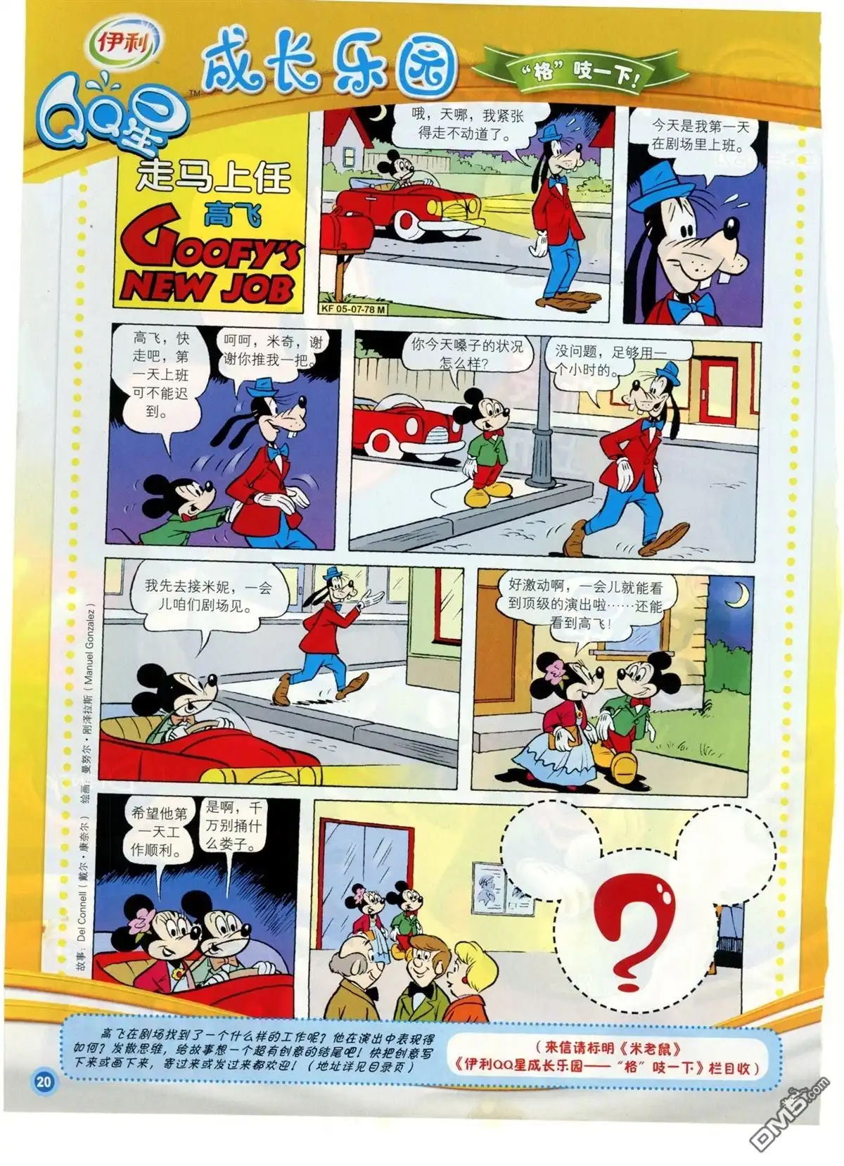 第22页