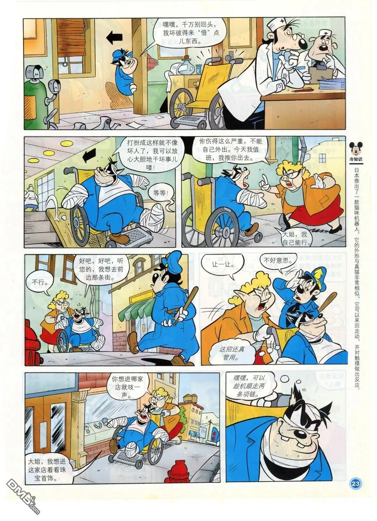 第25页