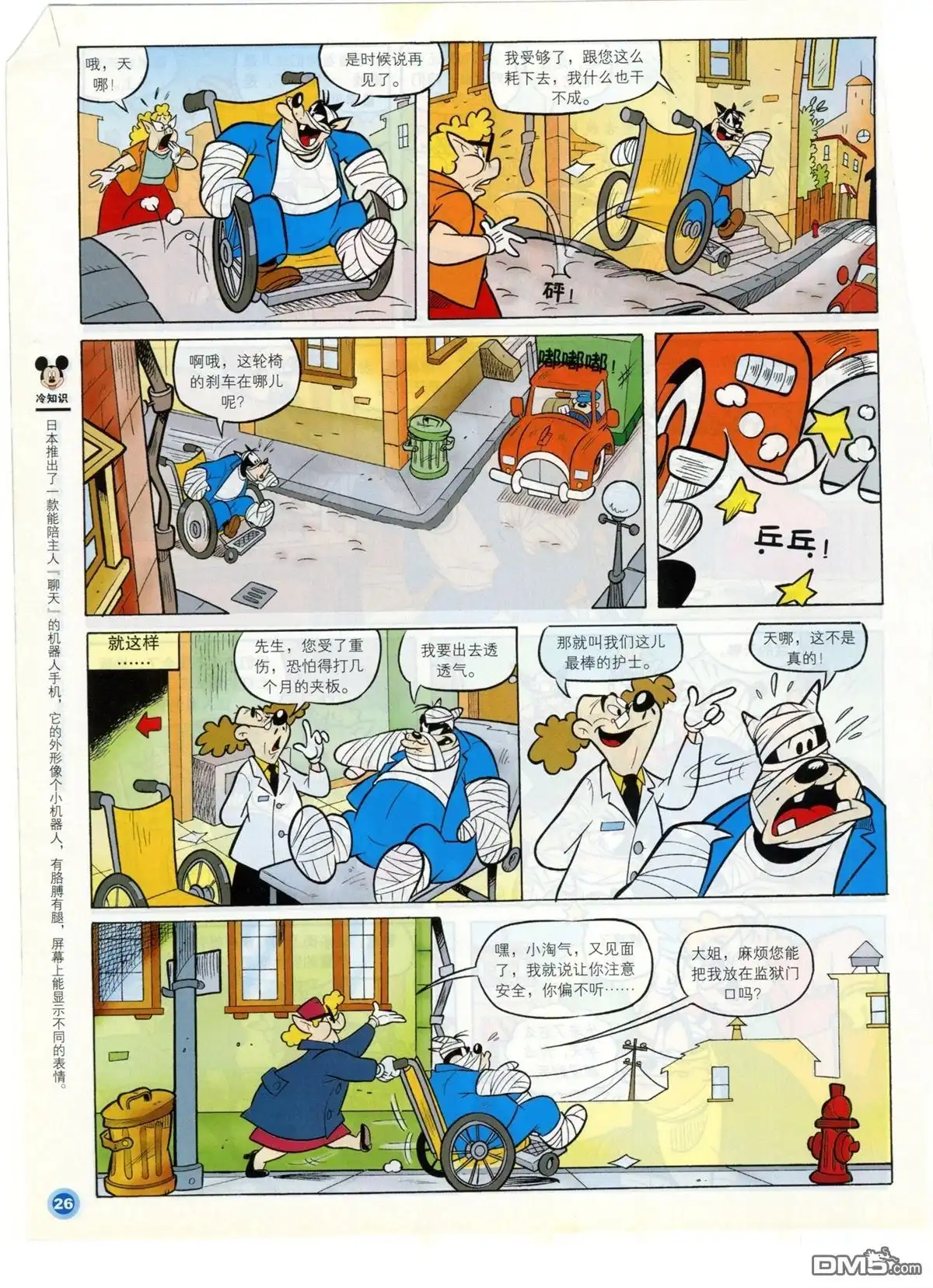 第28页