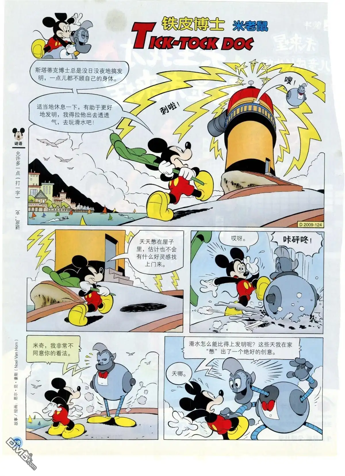 第30页