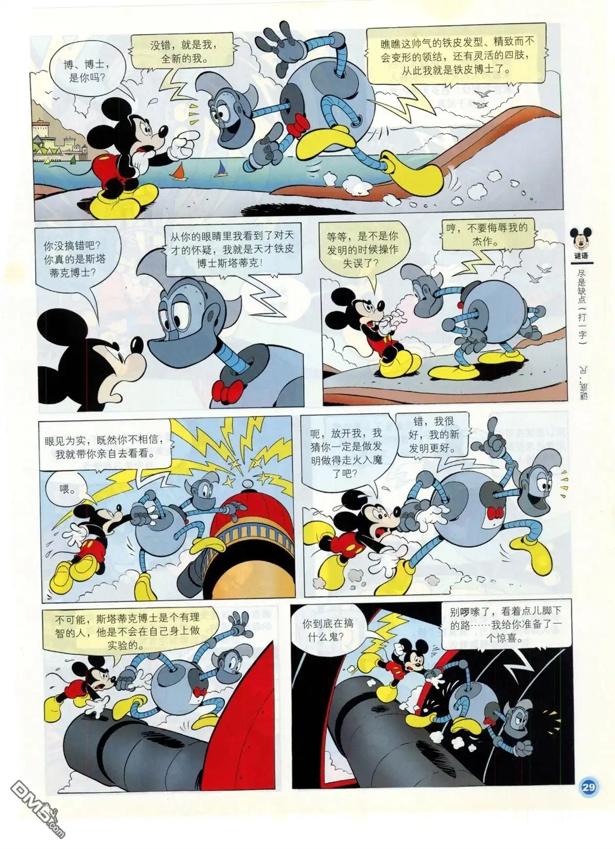 第31页