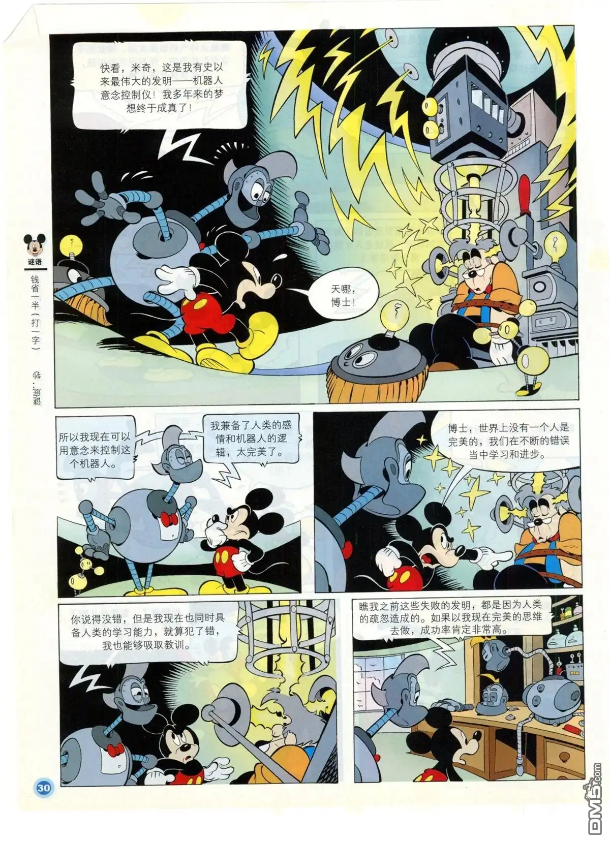 第32页