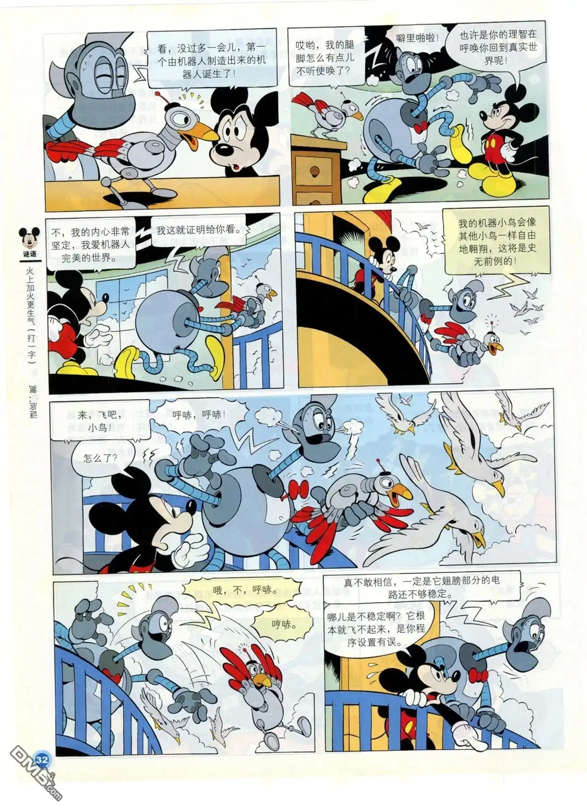 第34页