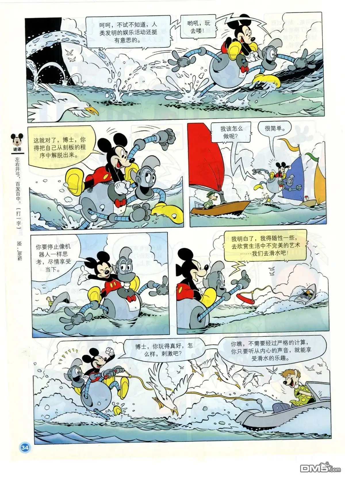 第36页