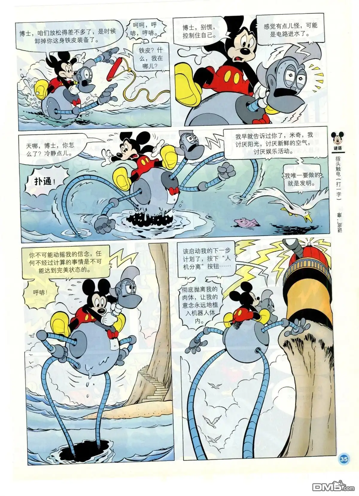 第37页