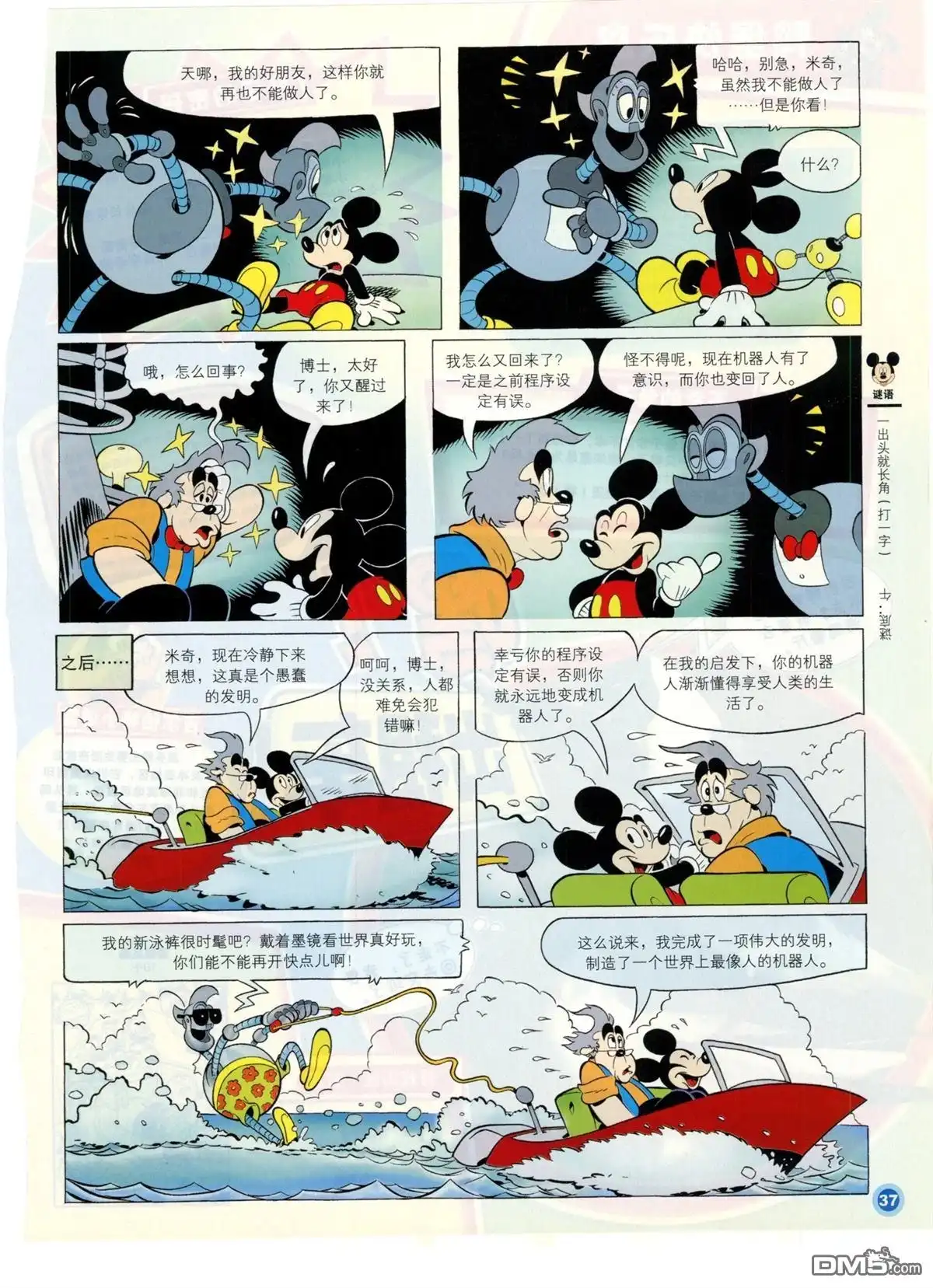 第39页
