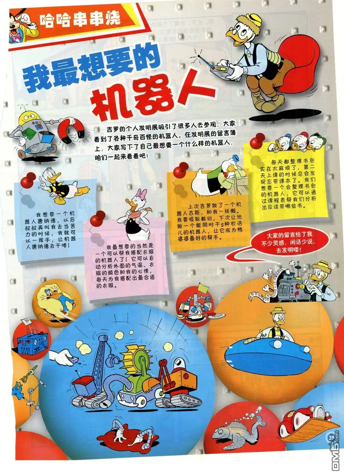 第41页