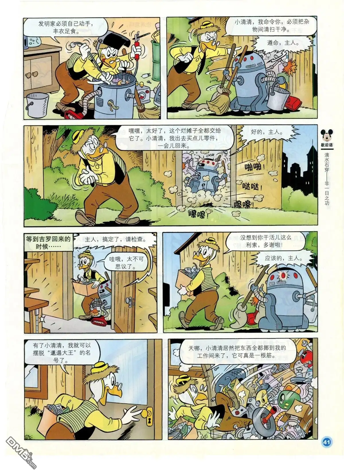第43页
