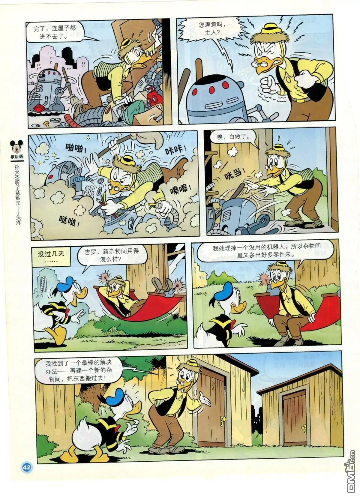 第44页