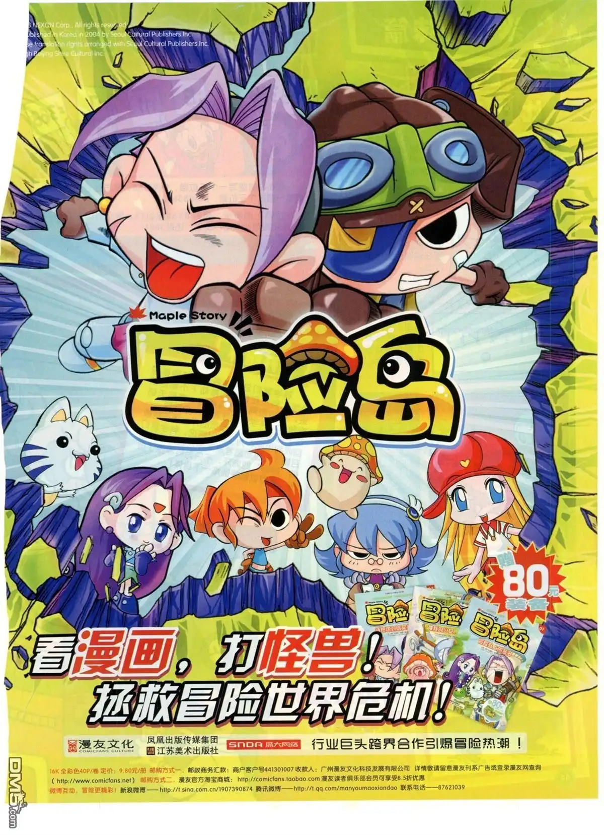 第45页