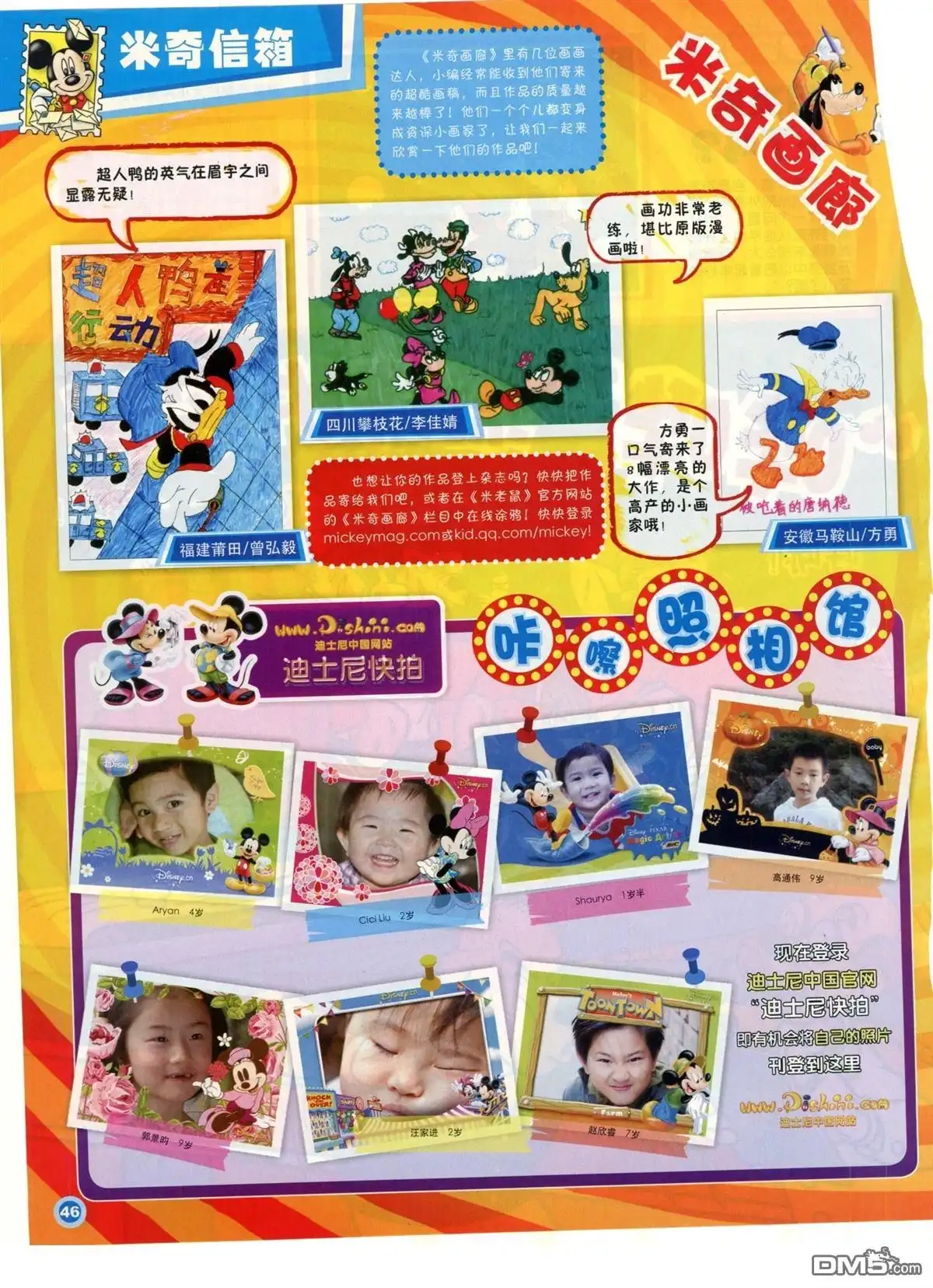 第48页