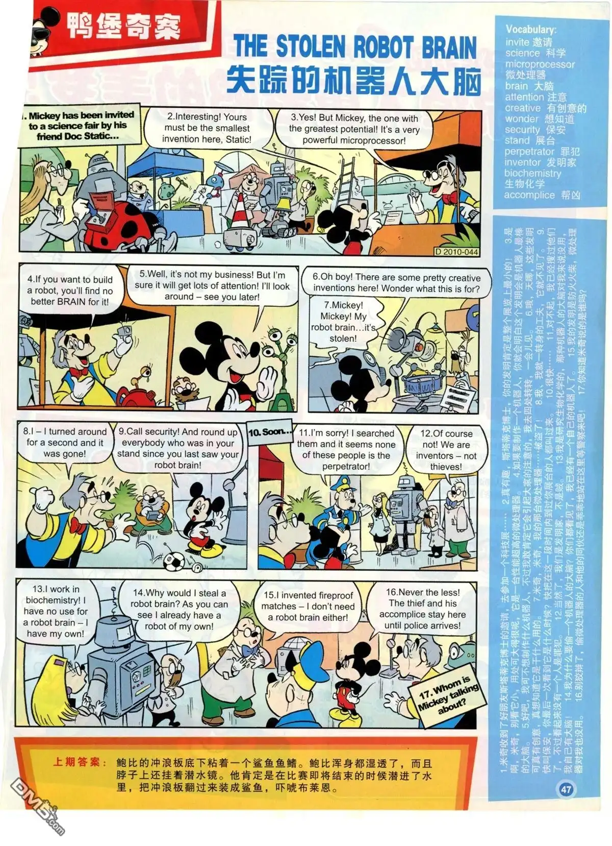 第49页