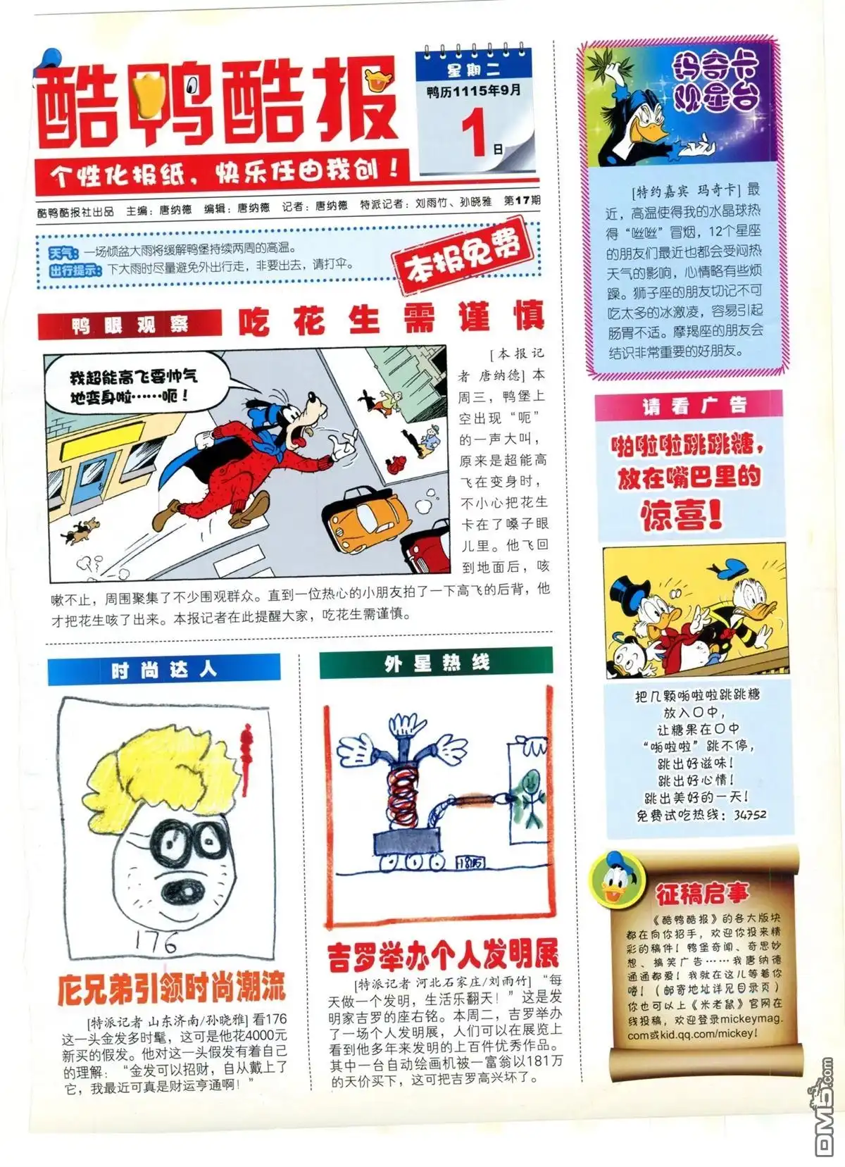 第50页