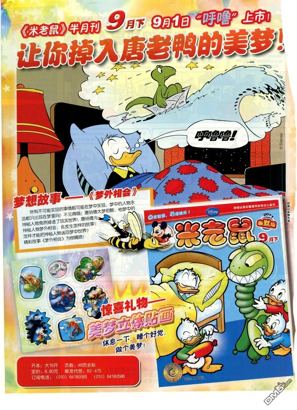第51页