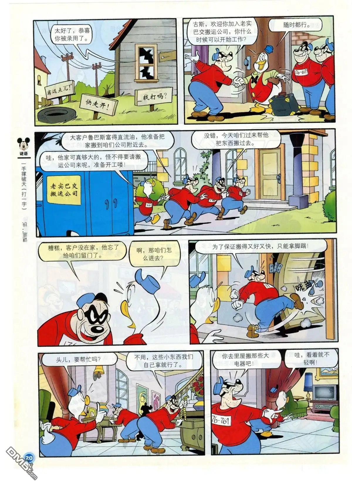 第22页