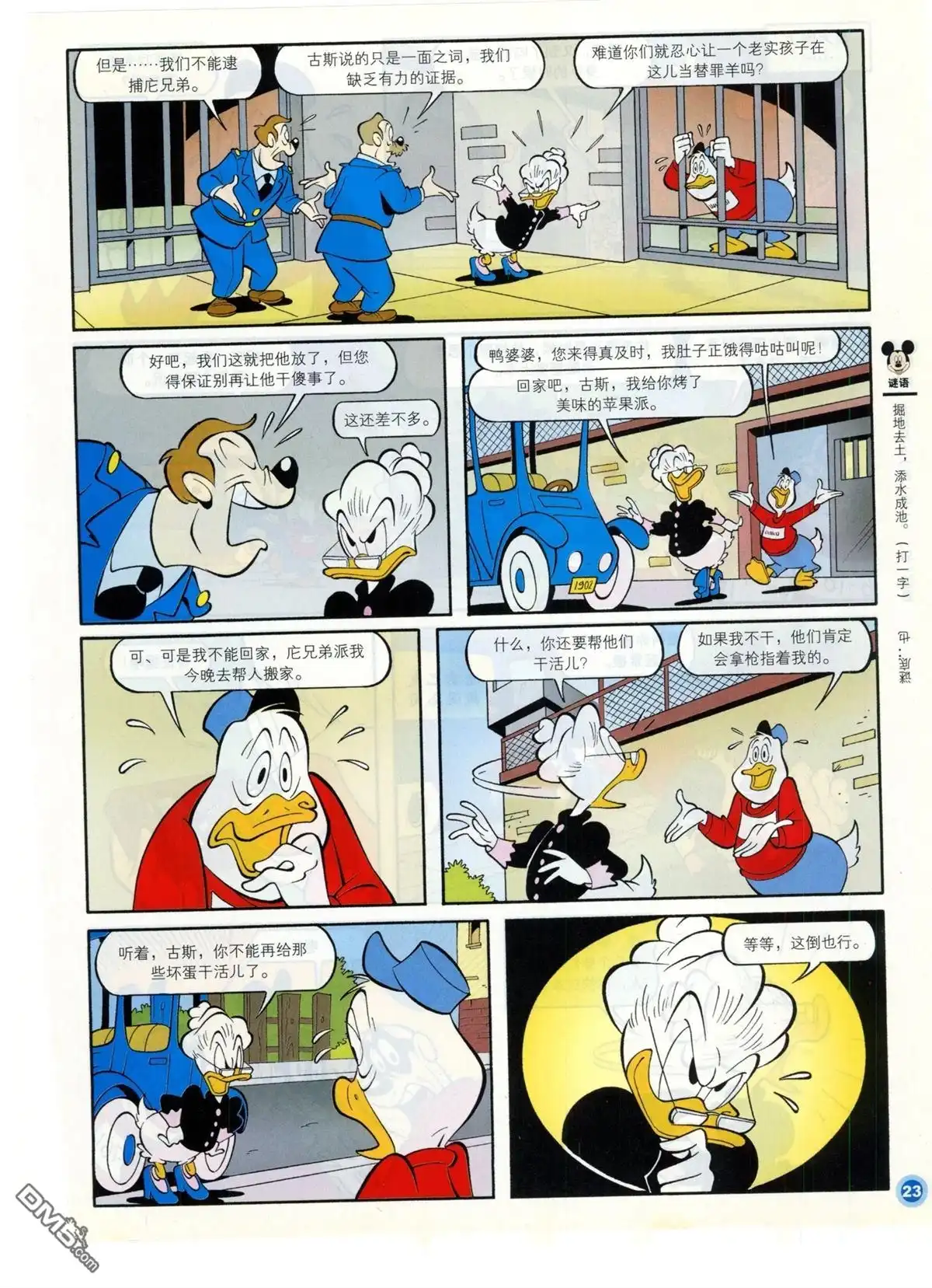 第25页