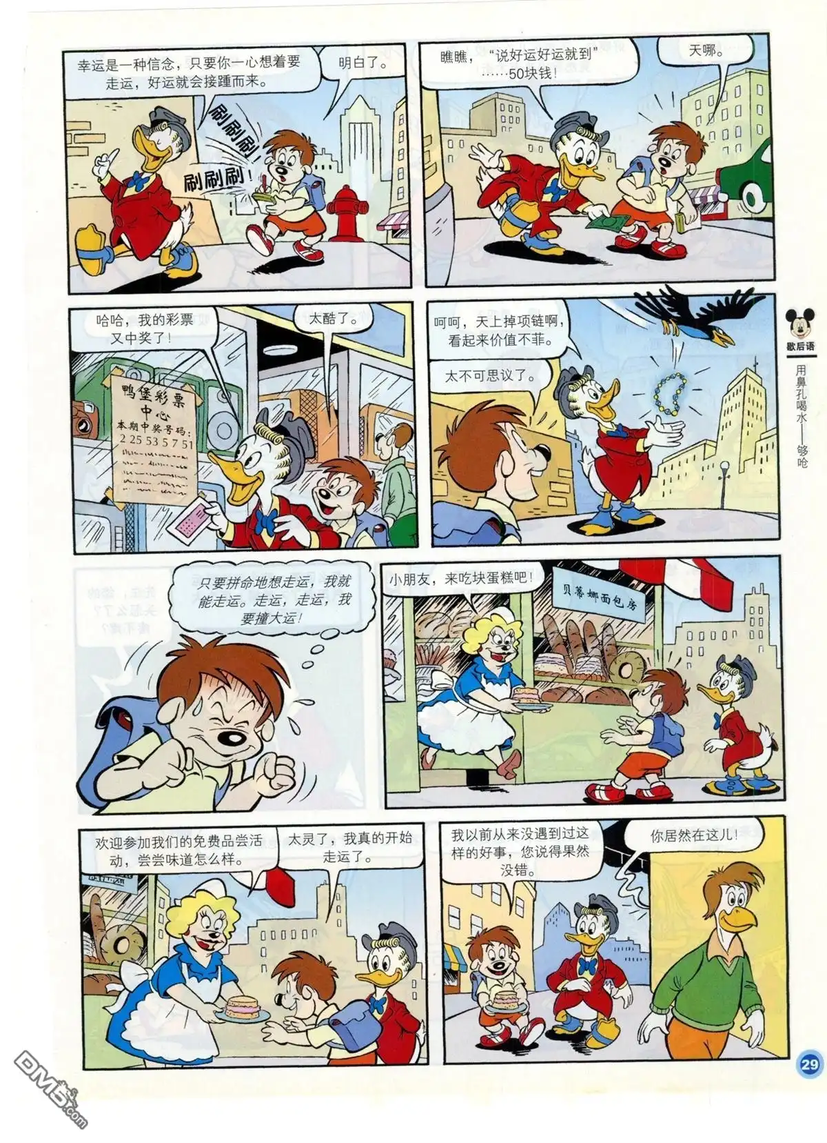 第31页