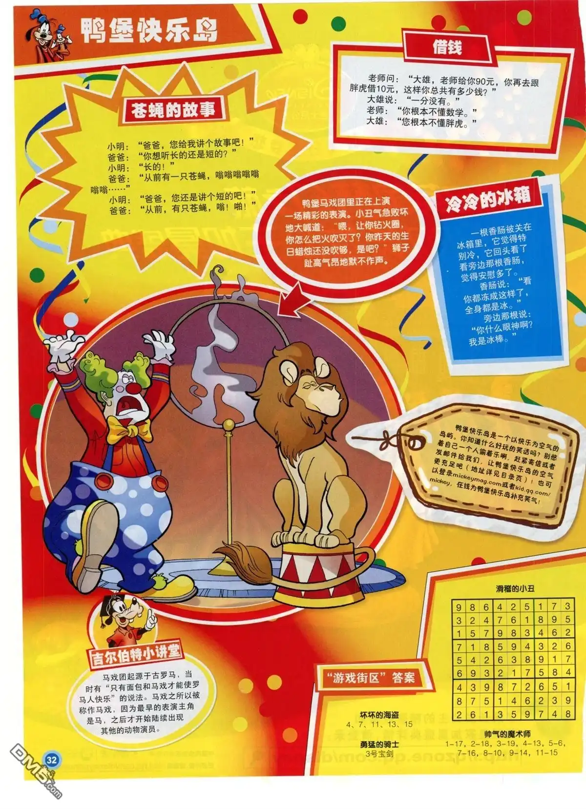 第34页