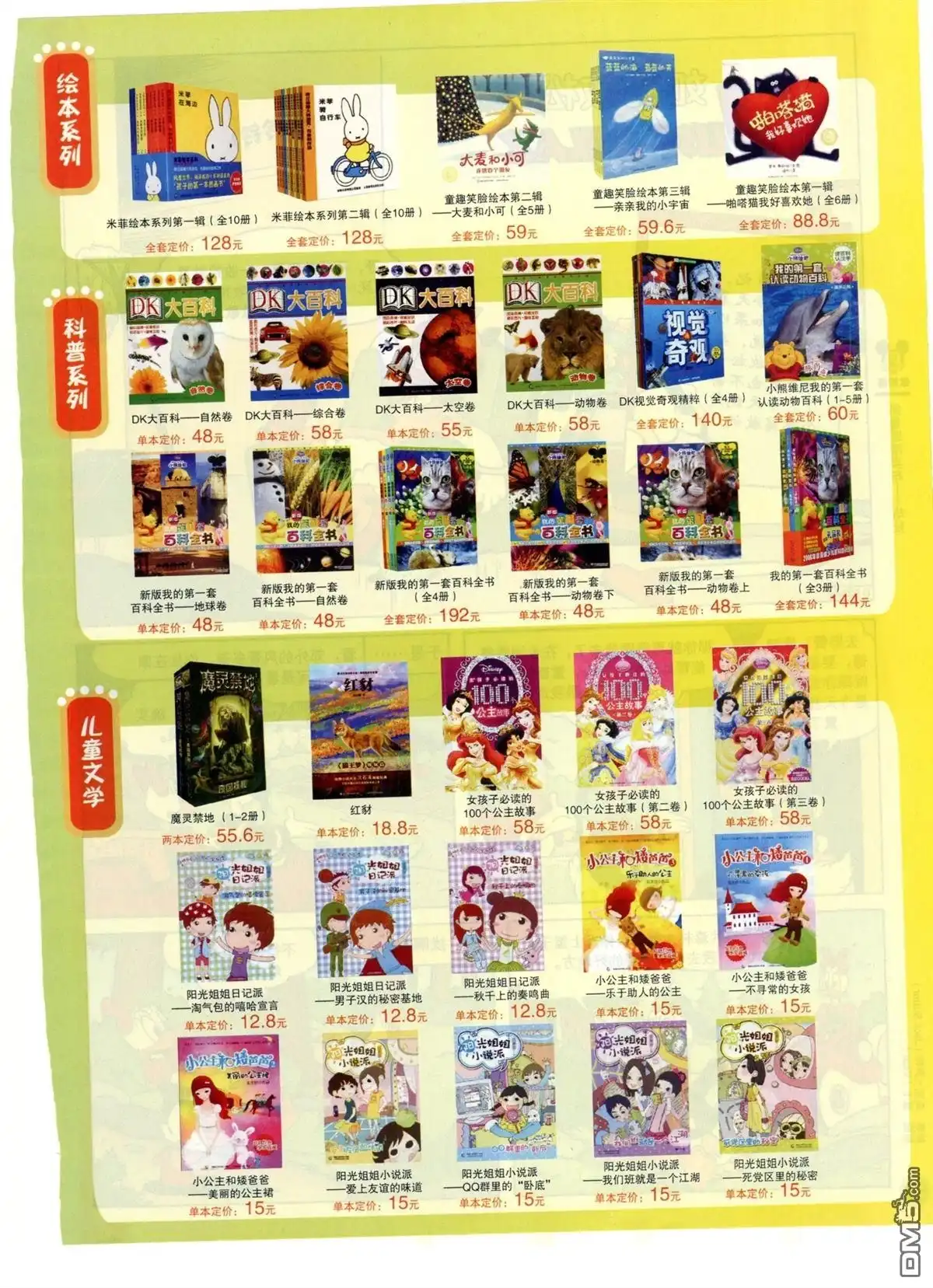 第39页