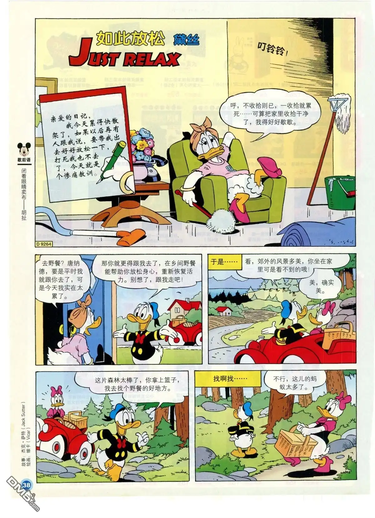 第40页