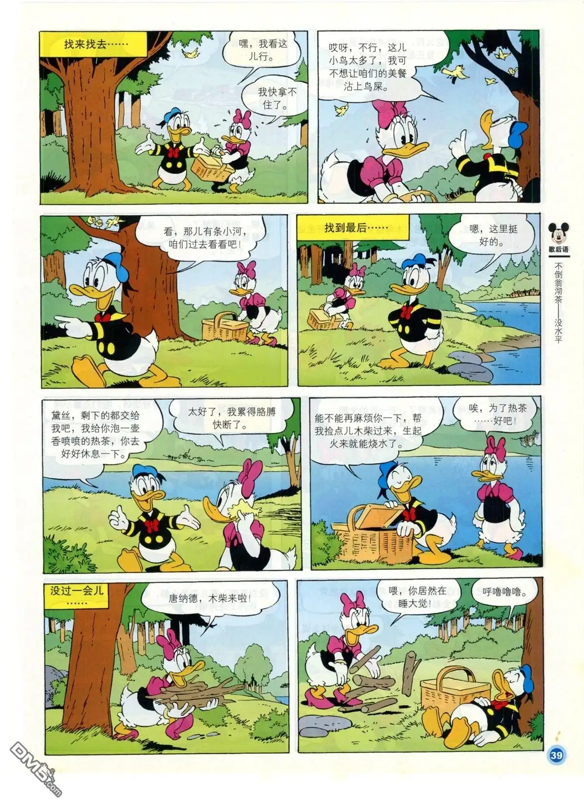 第41页