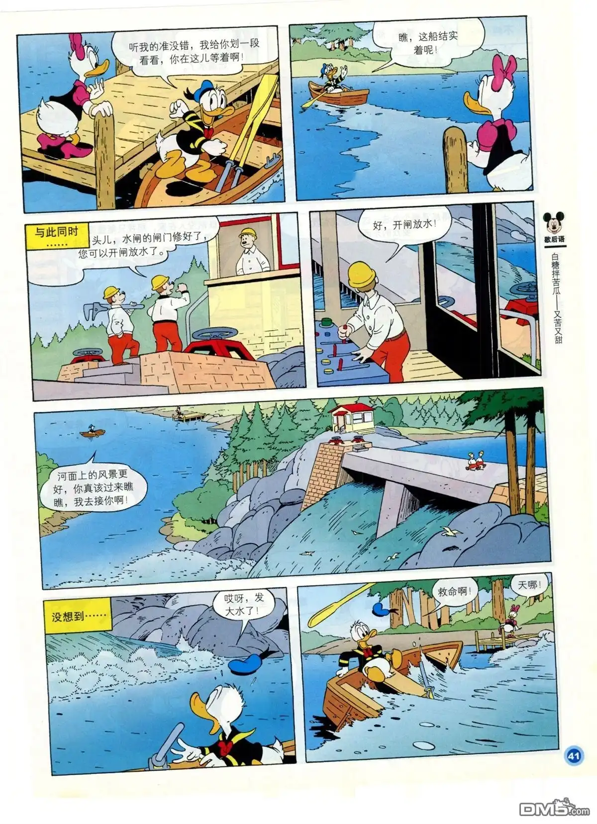 第43页