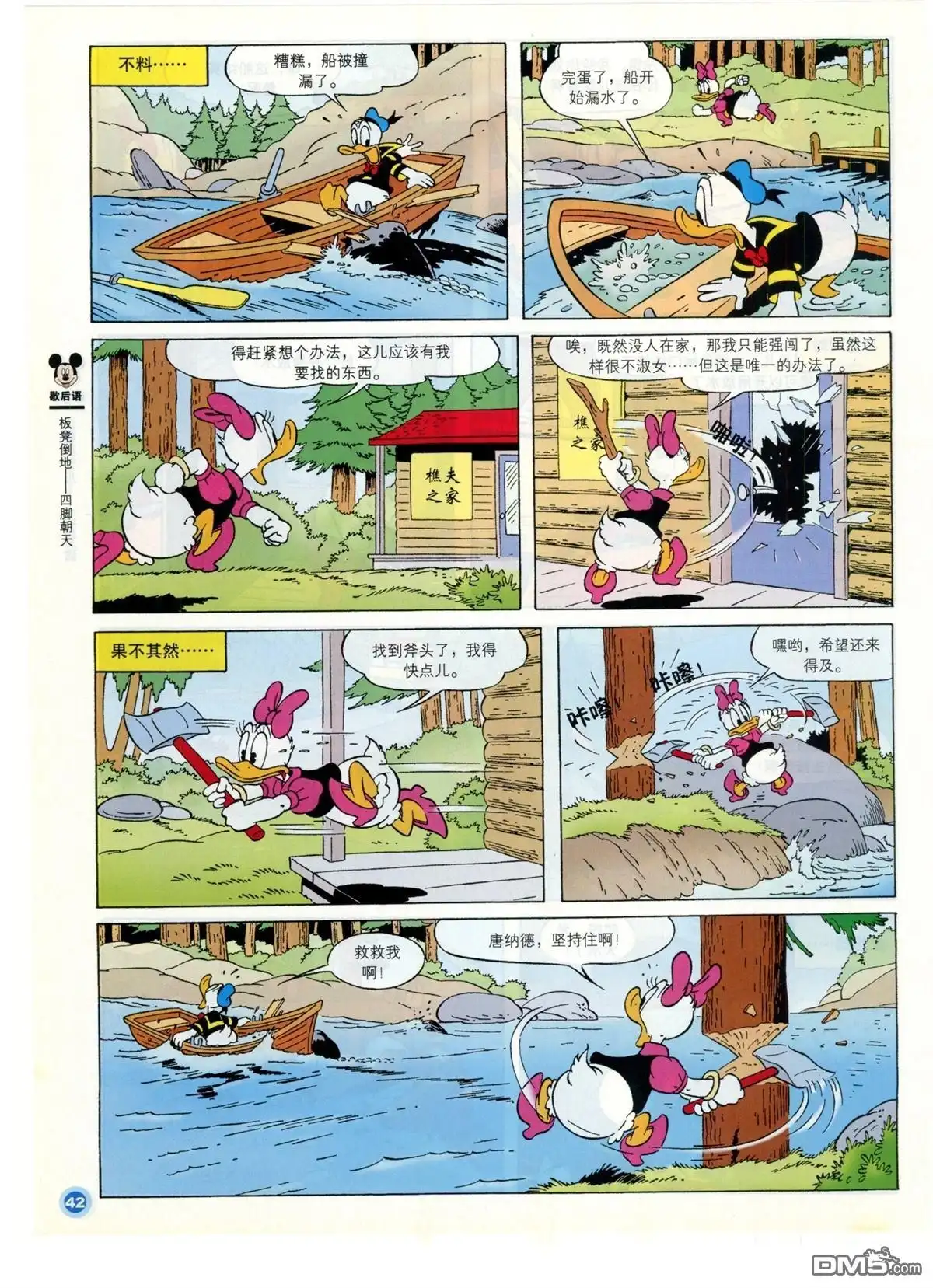 第44页