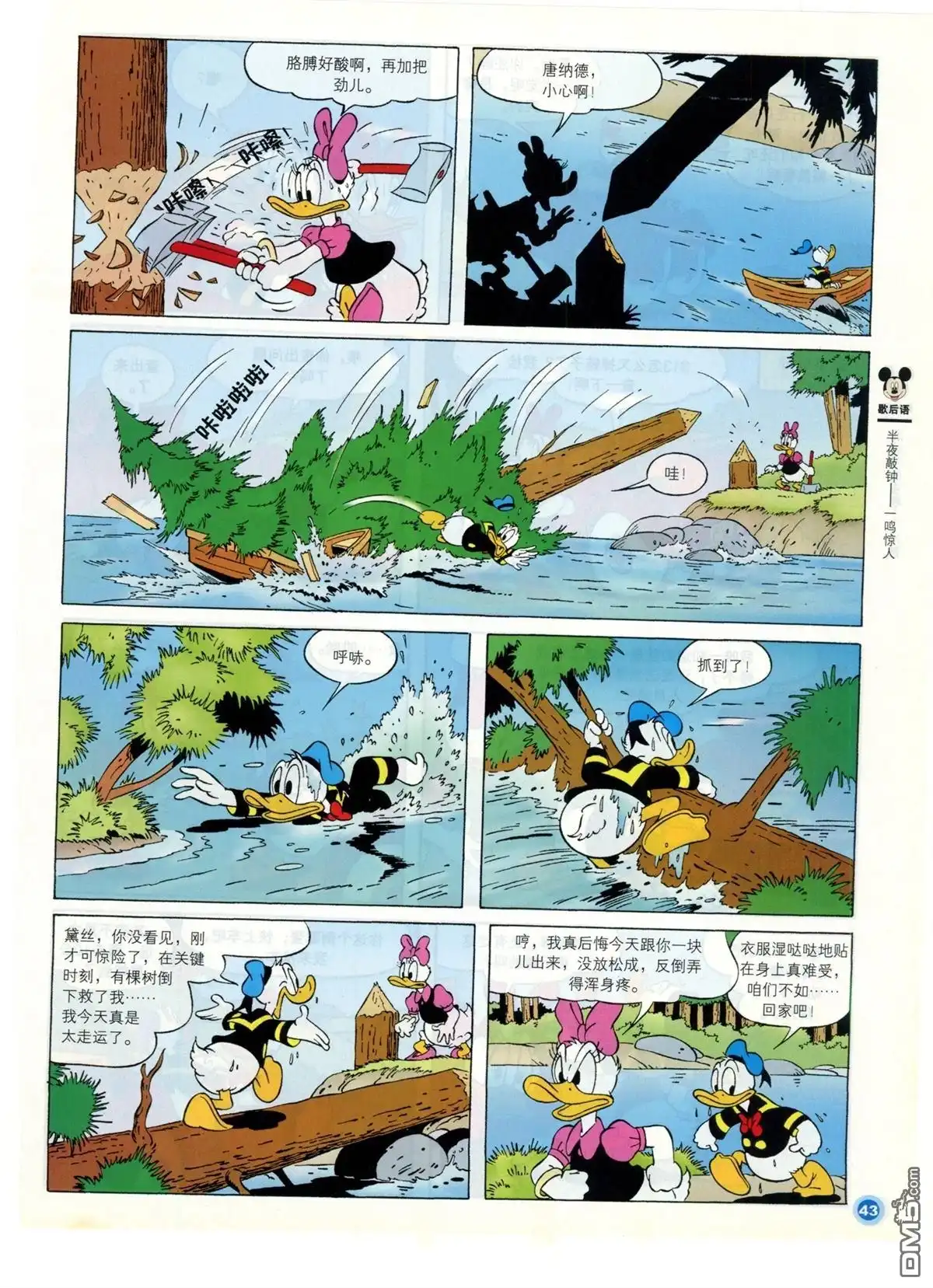 第45页