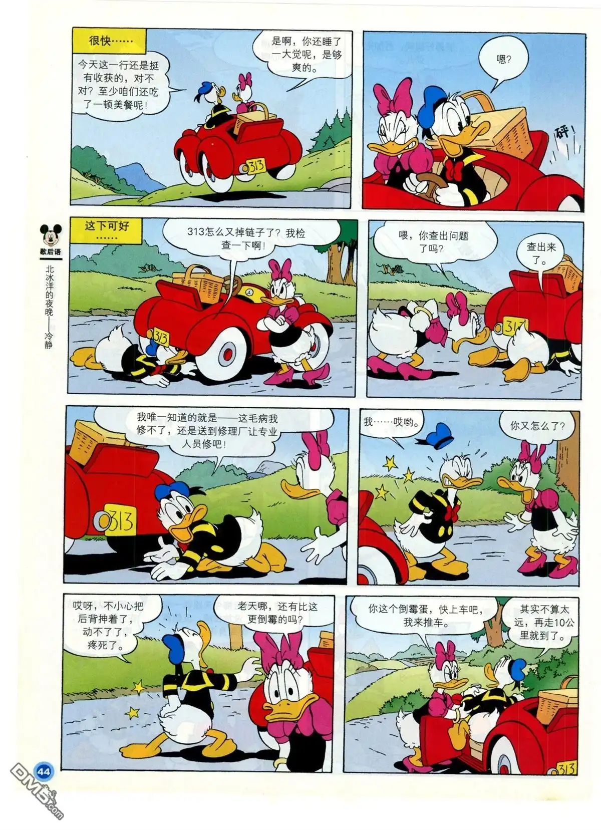 第46页