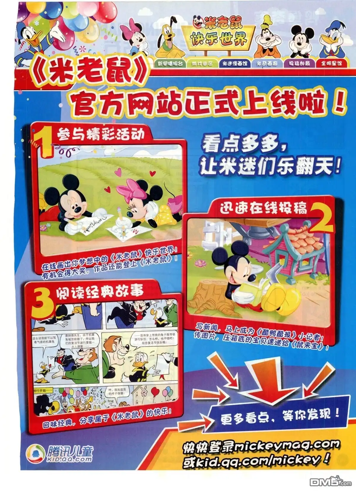 第49页