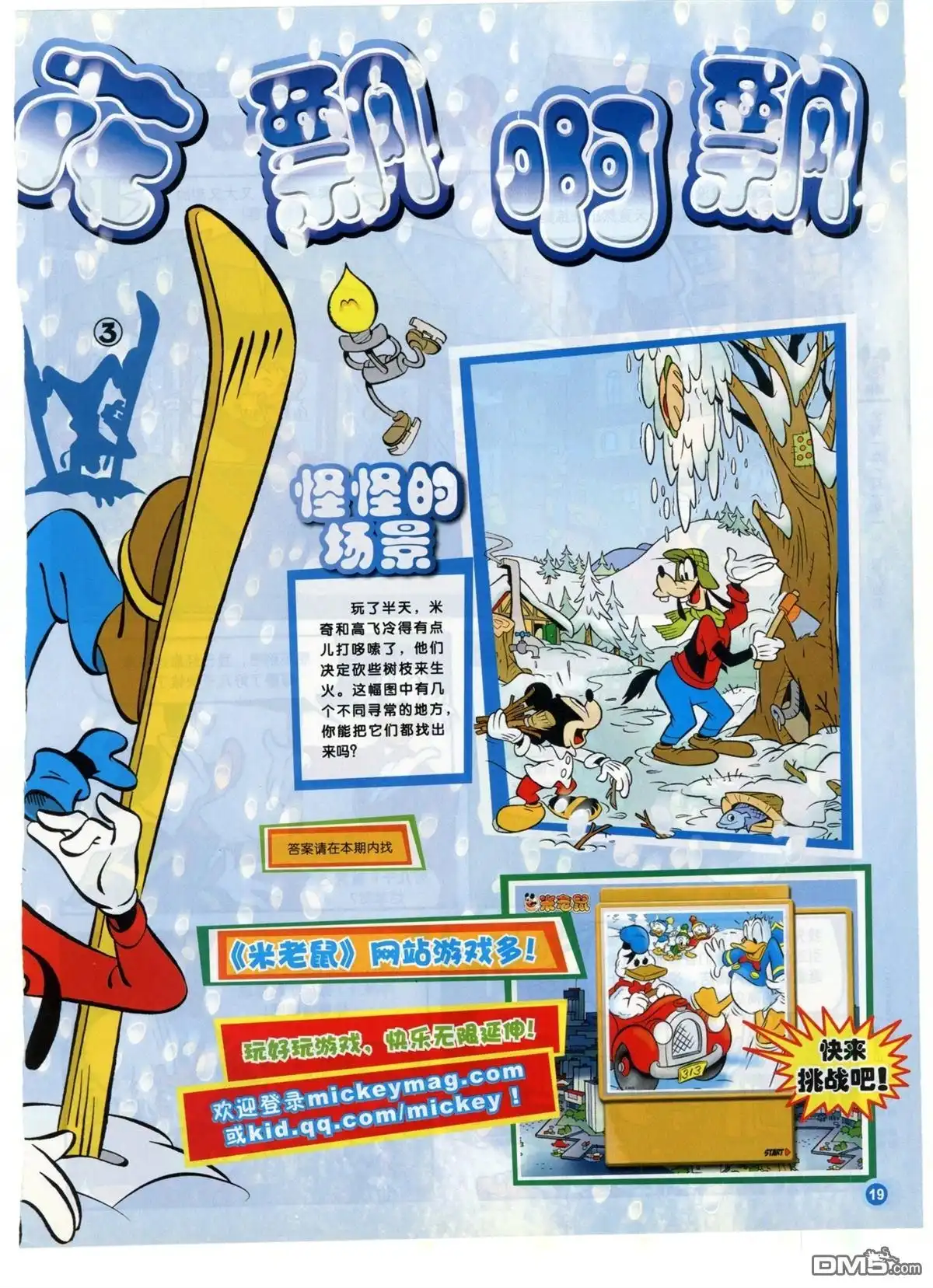 第21页