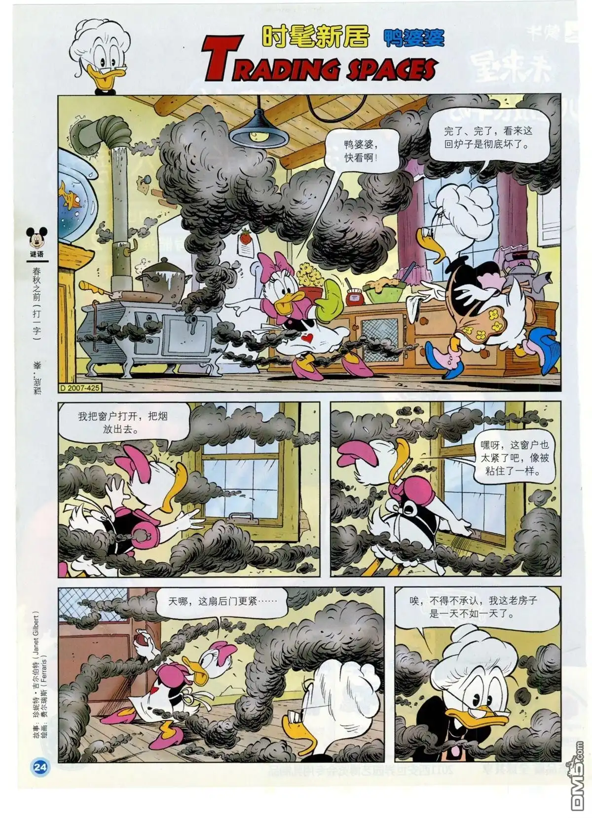 第26页