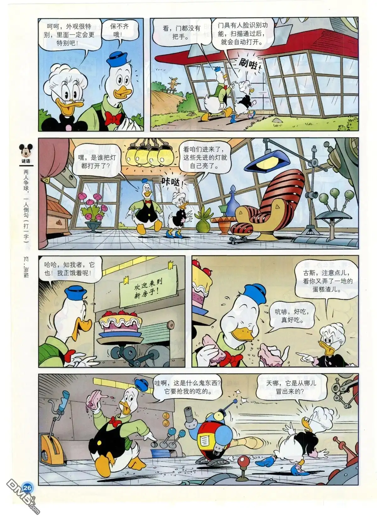 第28页