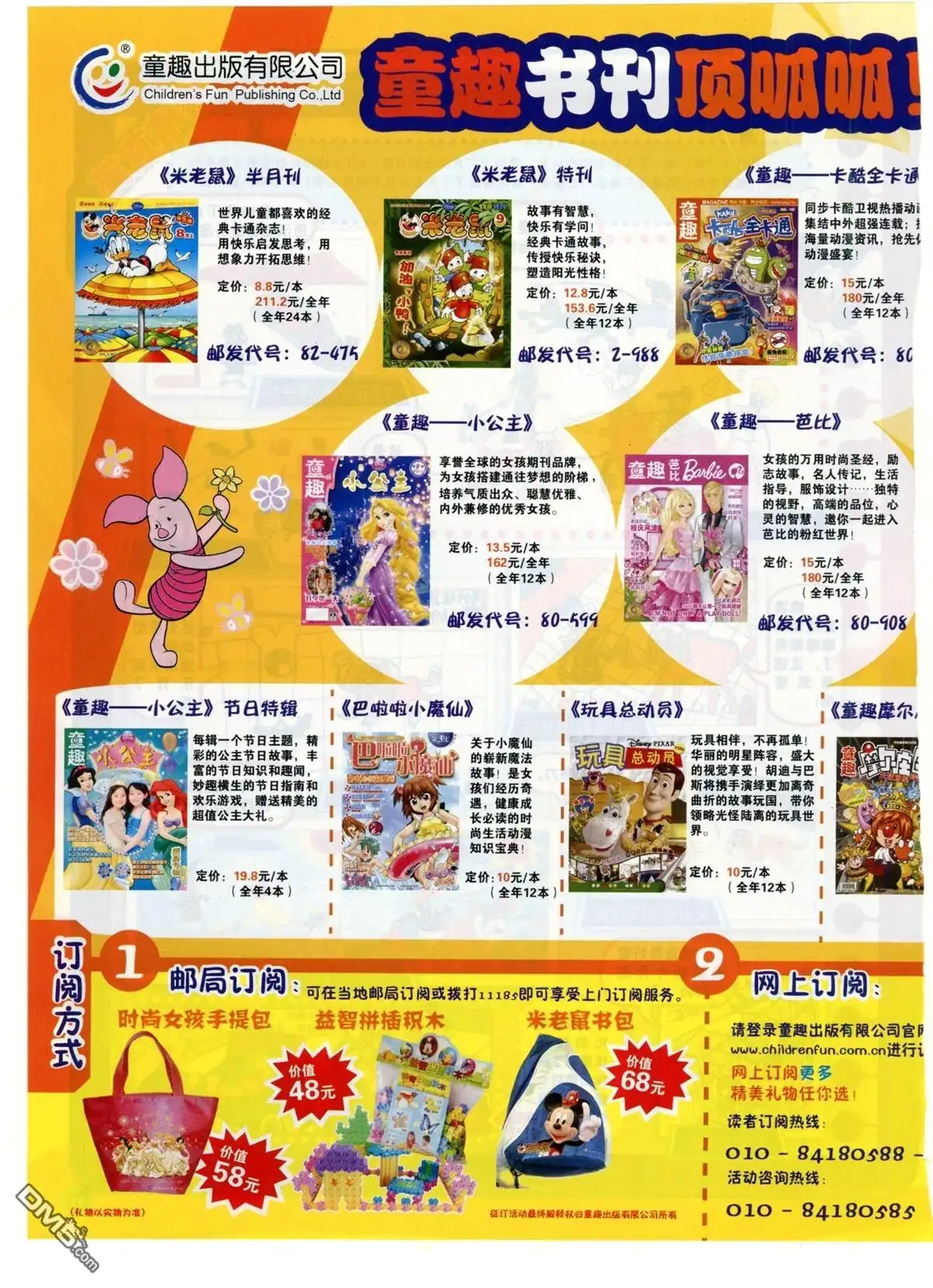 第34页