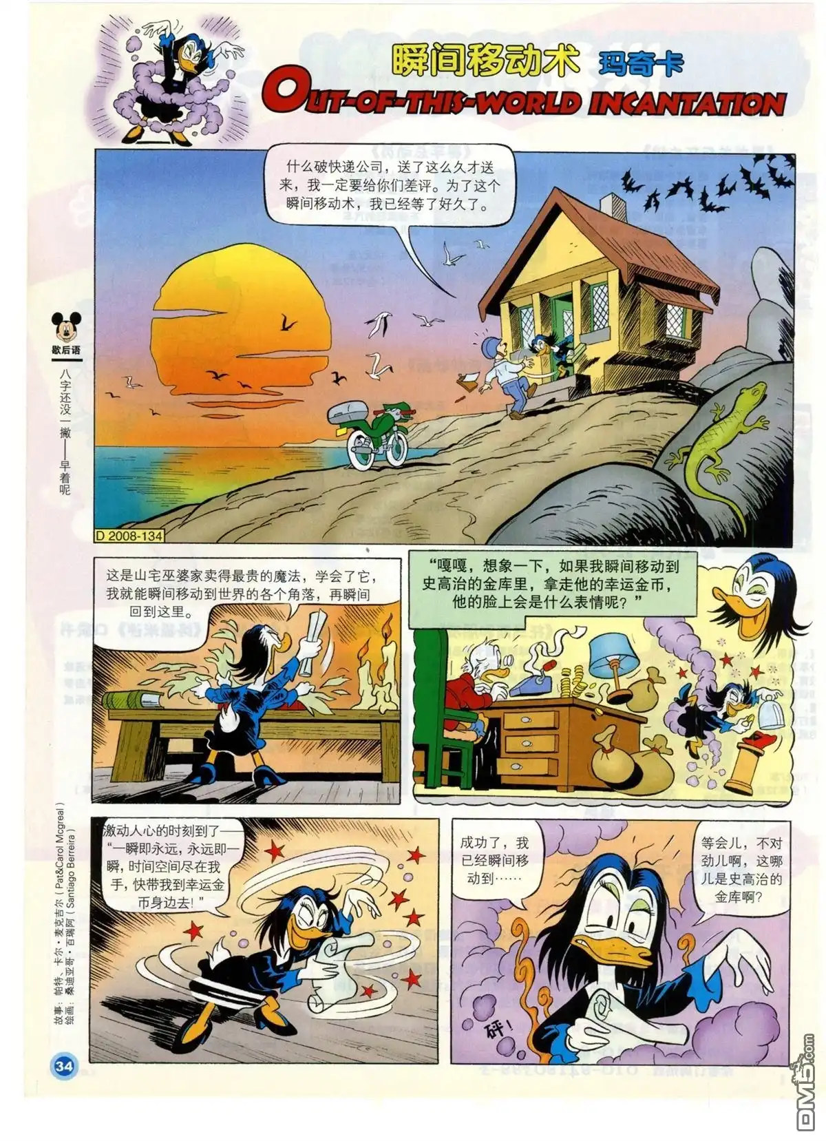 第36页