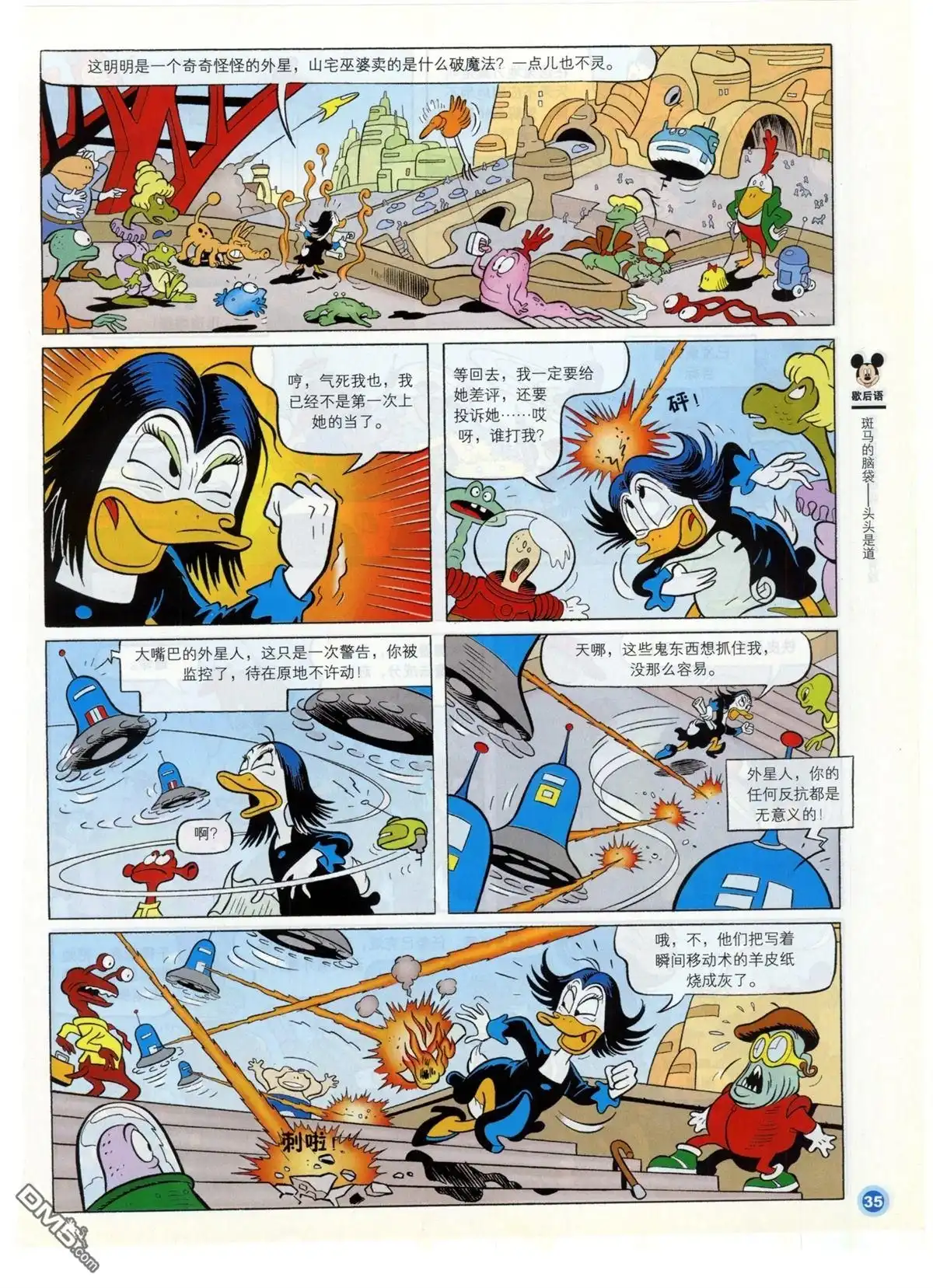第37页
