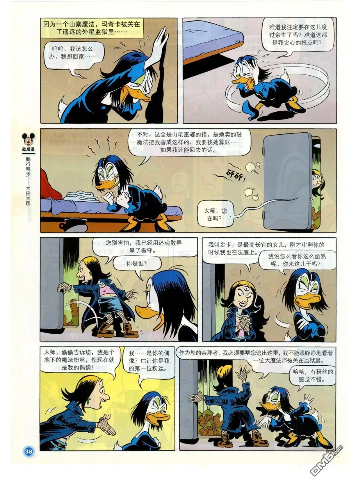 第40页