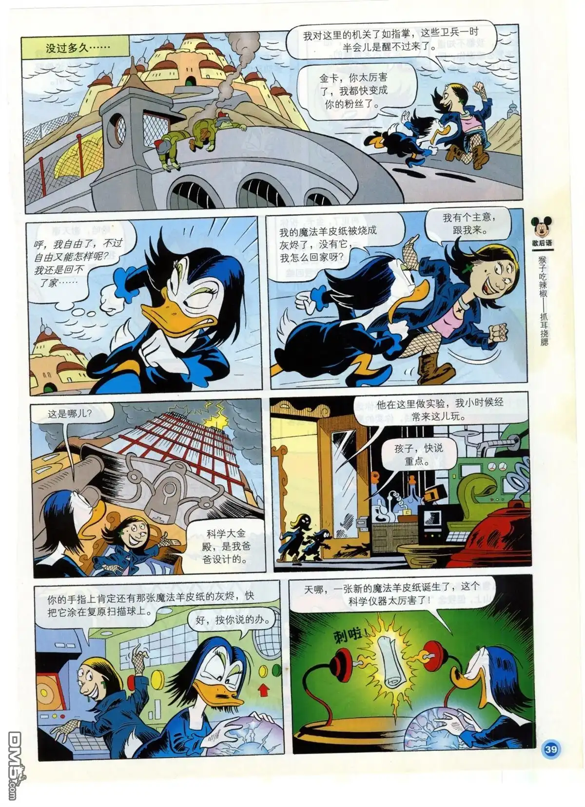 第41页