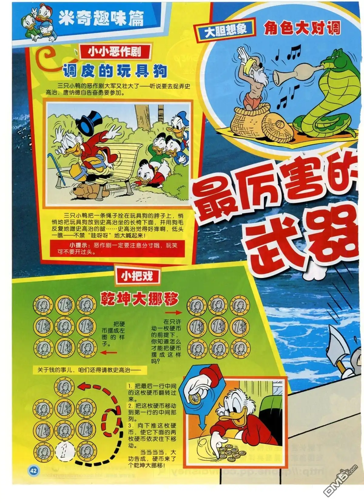 第44页