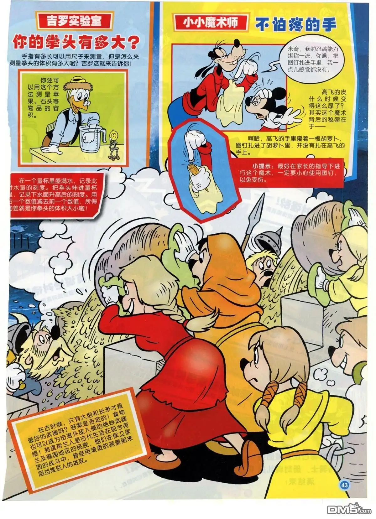 第45页