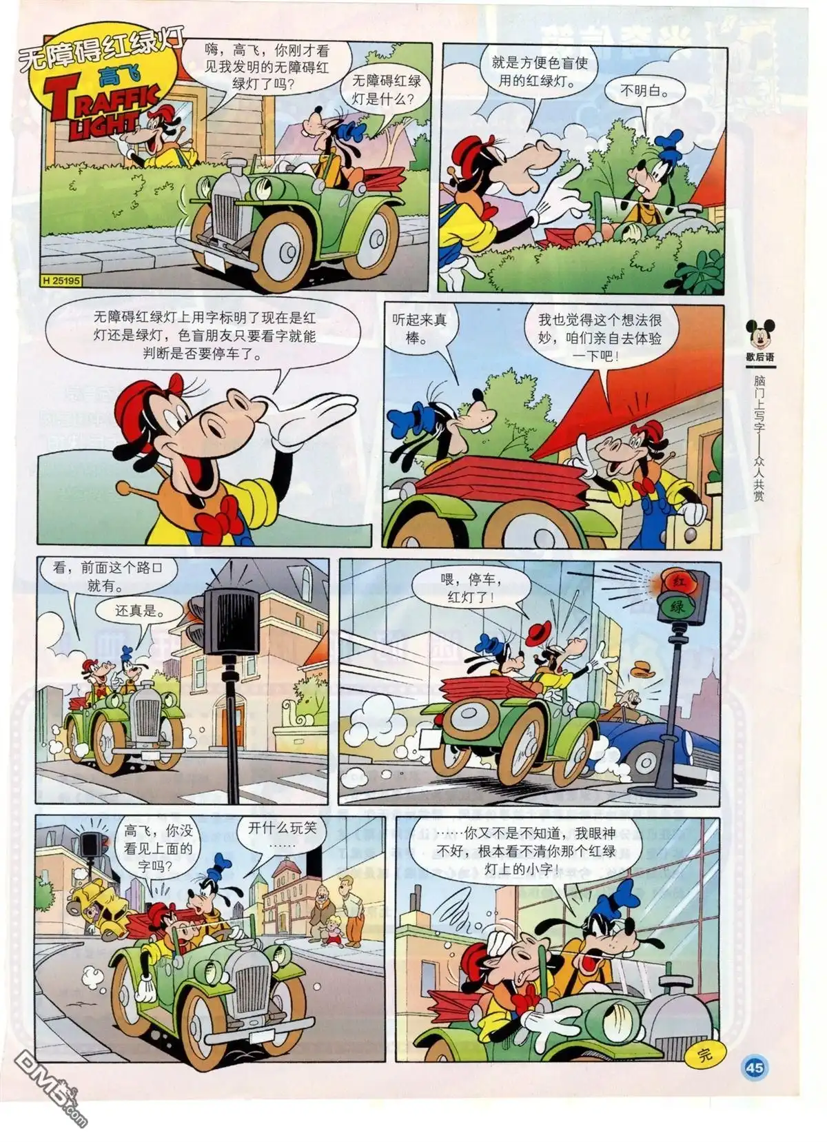 第47页